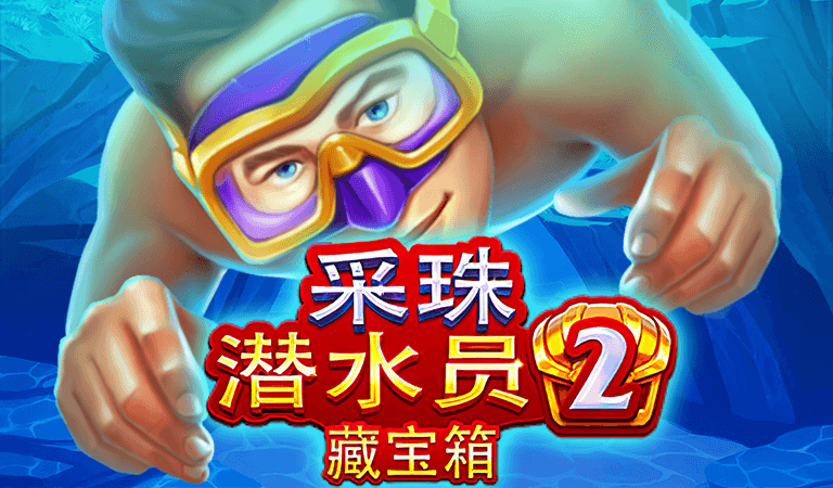 Pearl diver 2 banner hvdfh