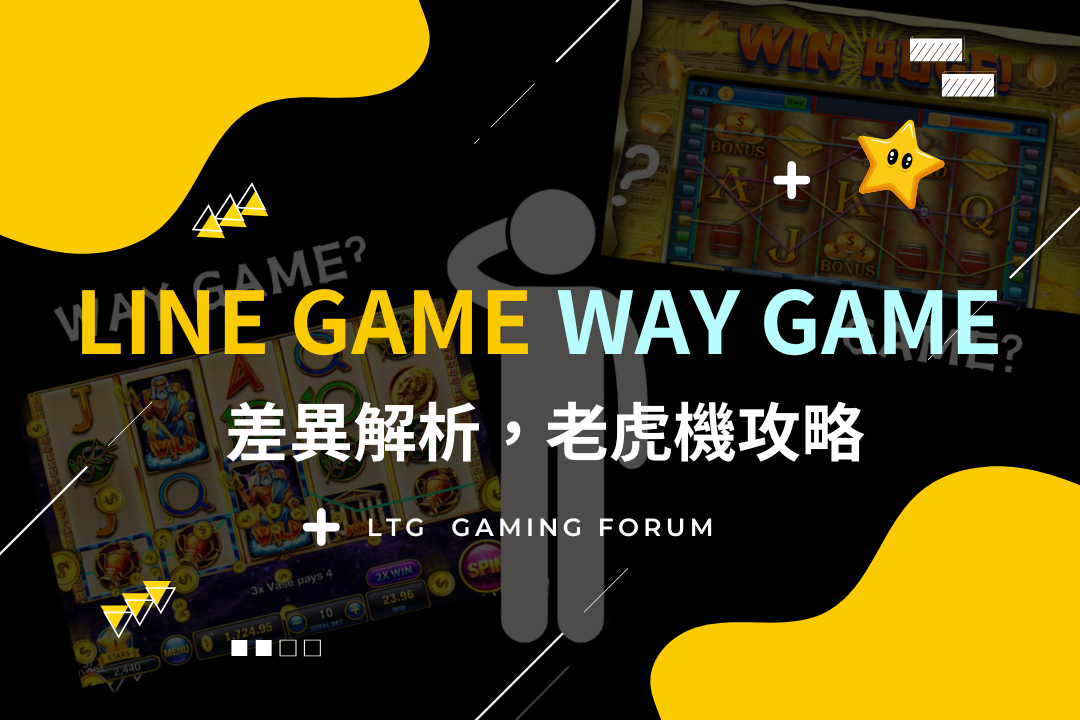 twonlincasino Line game & way game