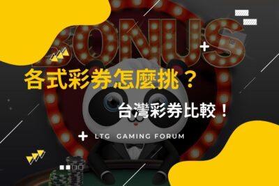 Twonlincasino (7)