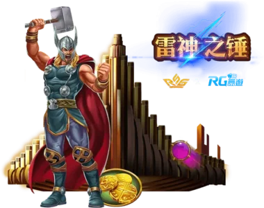 娛樂城推薦2025：RSG娛樂城入榜TOP3